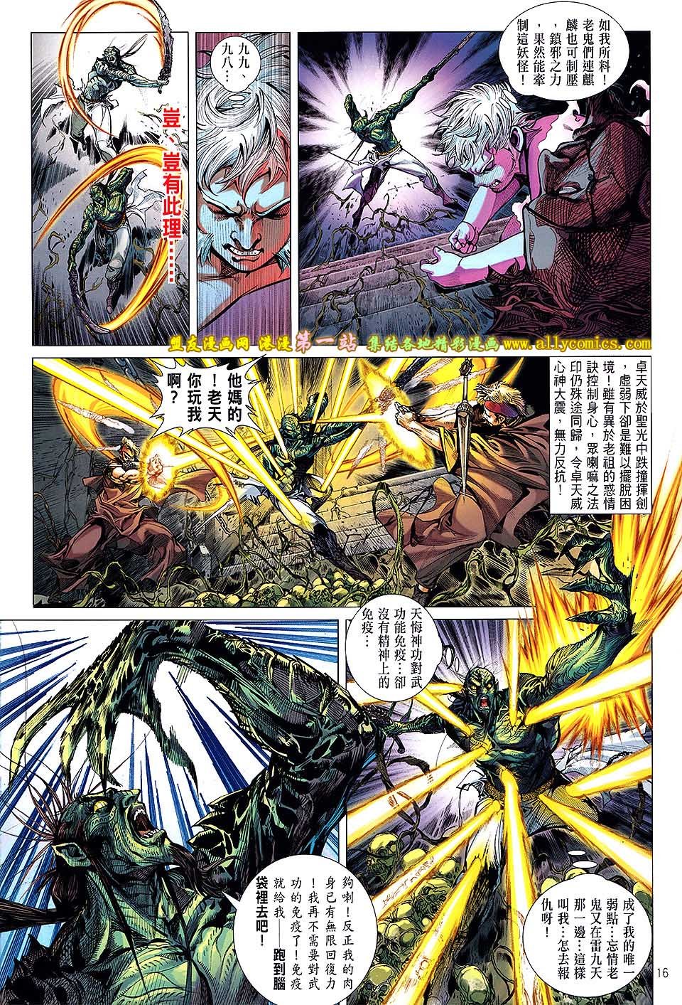 第48话