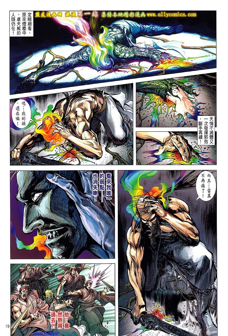 第48话