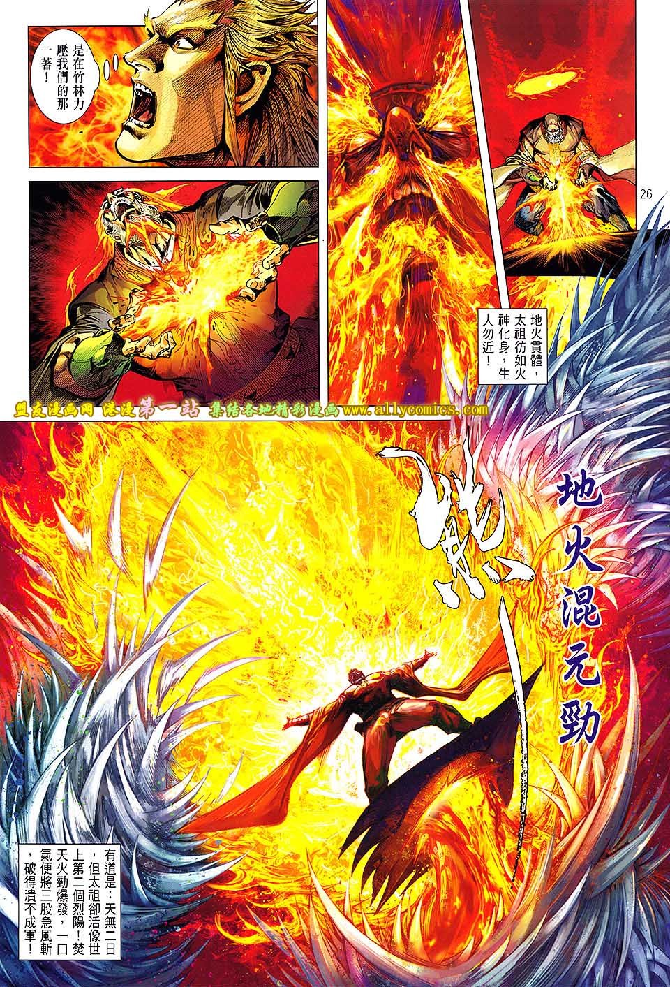 第48话