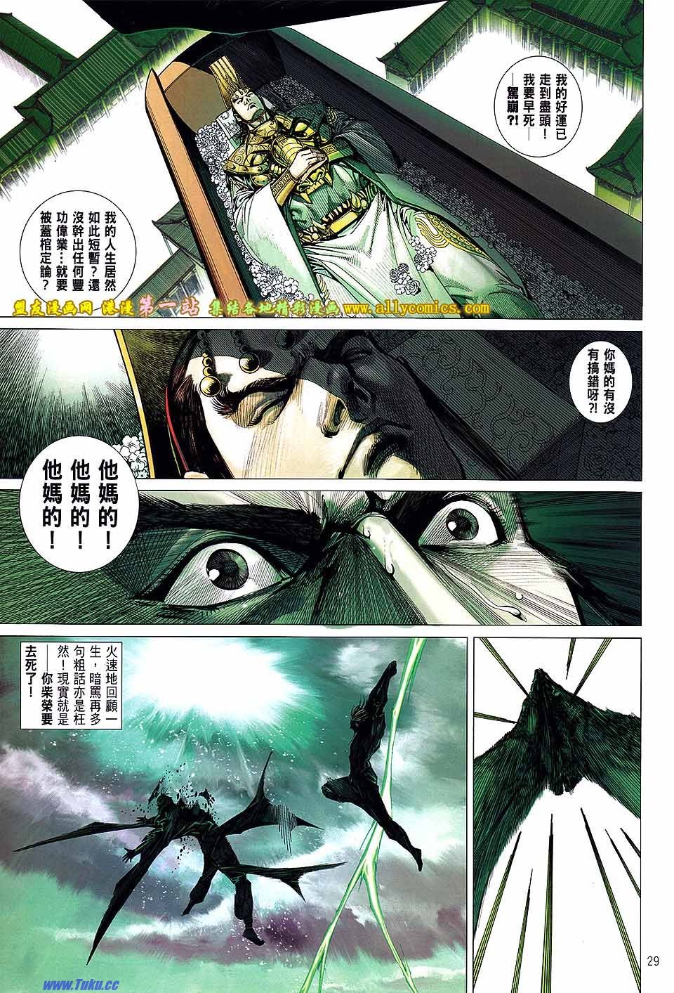 第48话