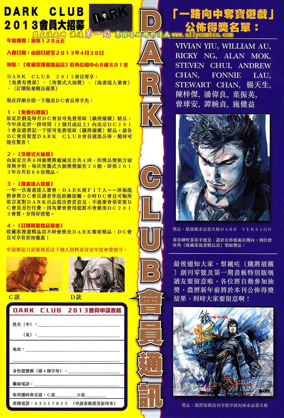 第48话