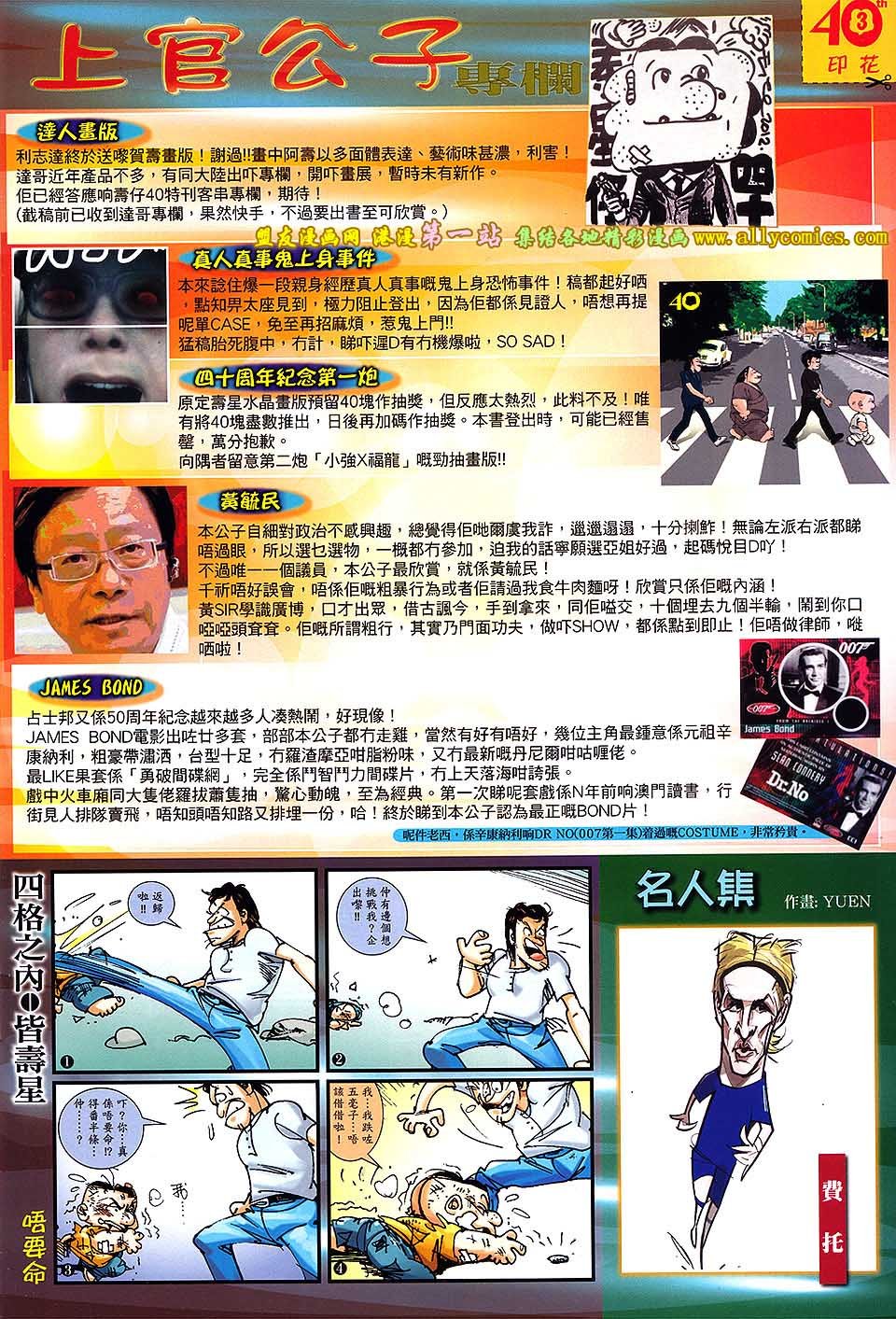 第48话