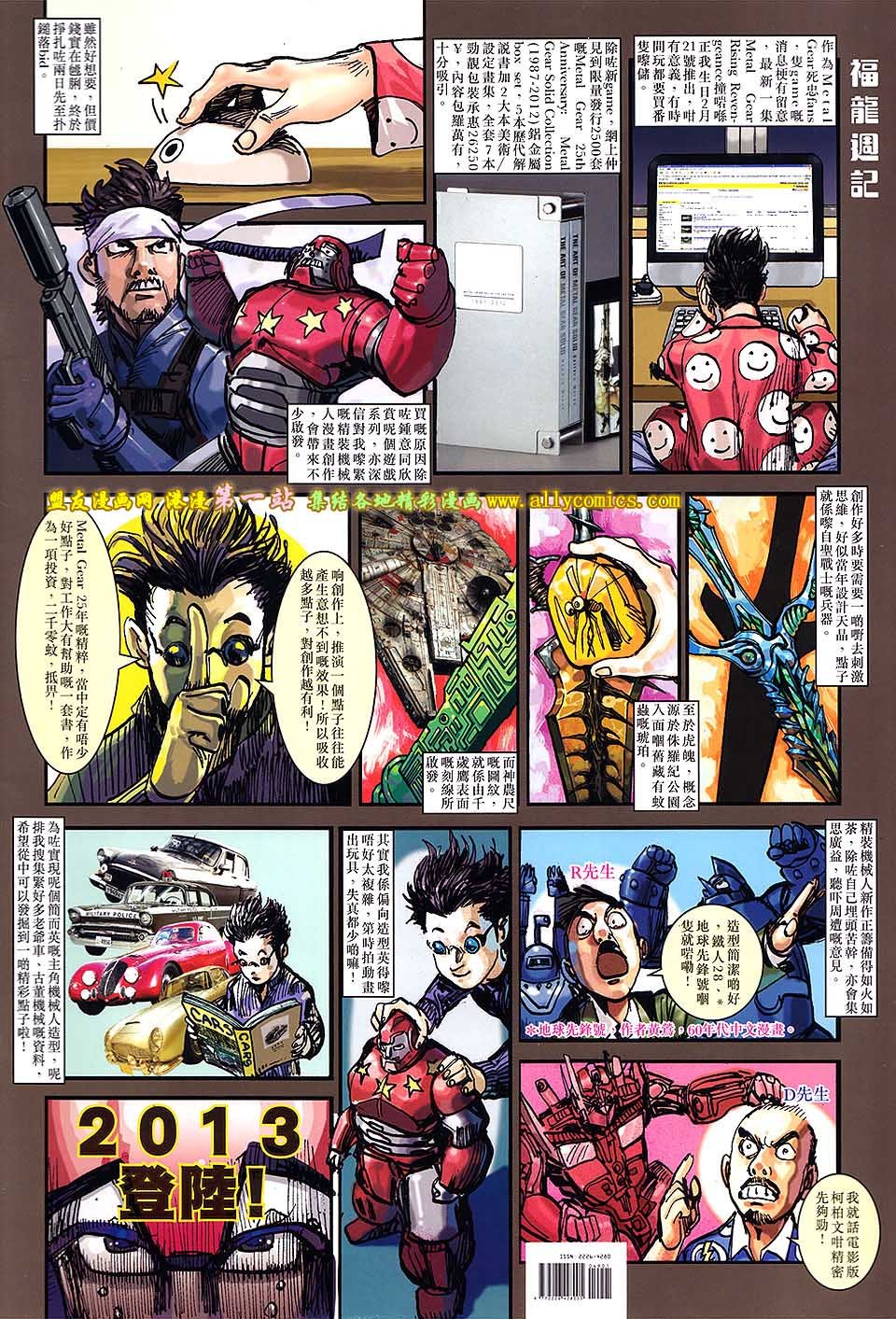 第48话
