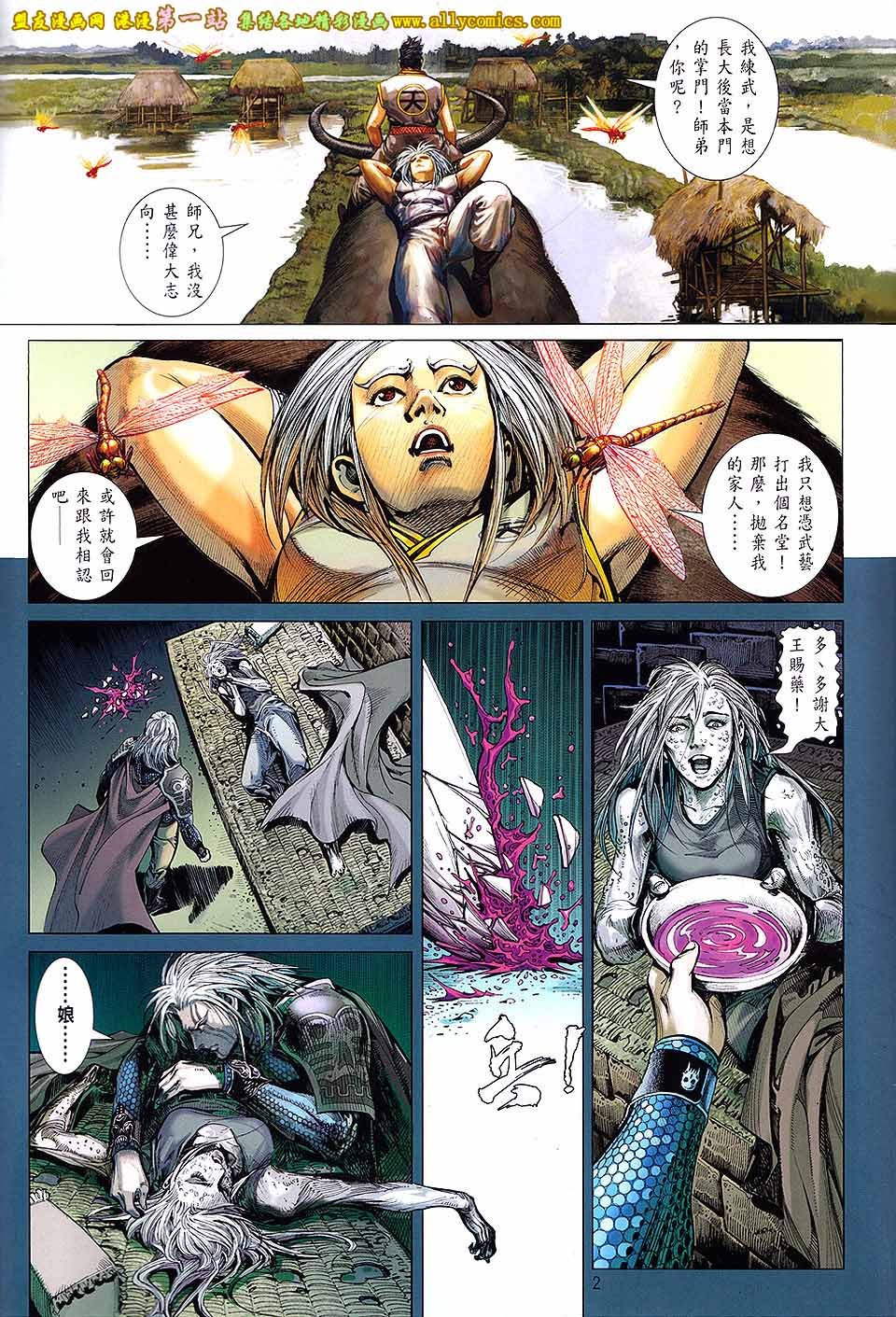 第50话