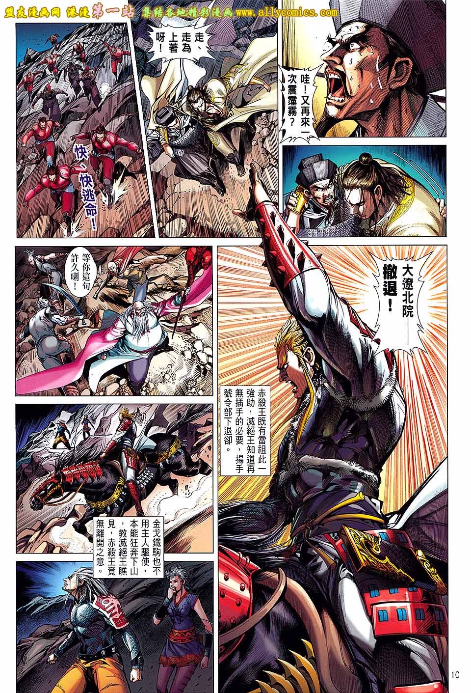 第50话