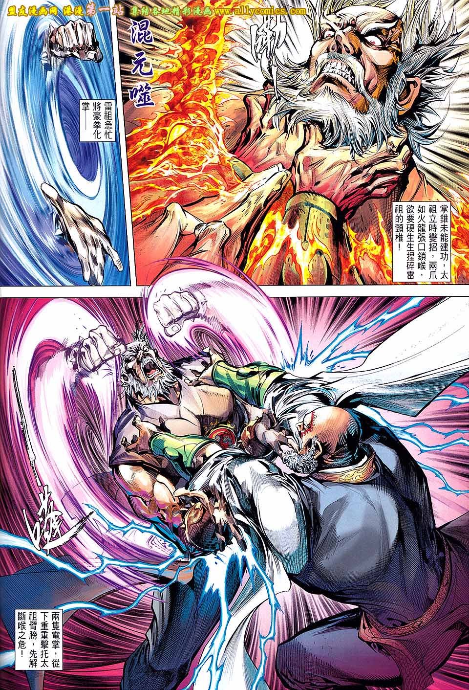 第50话