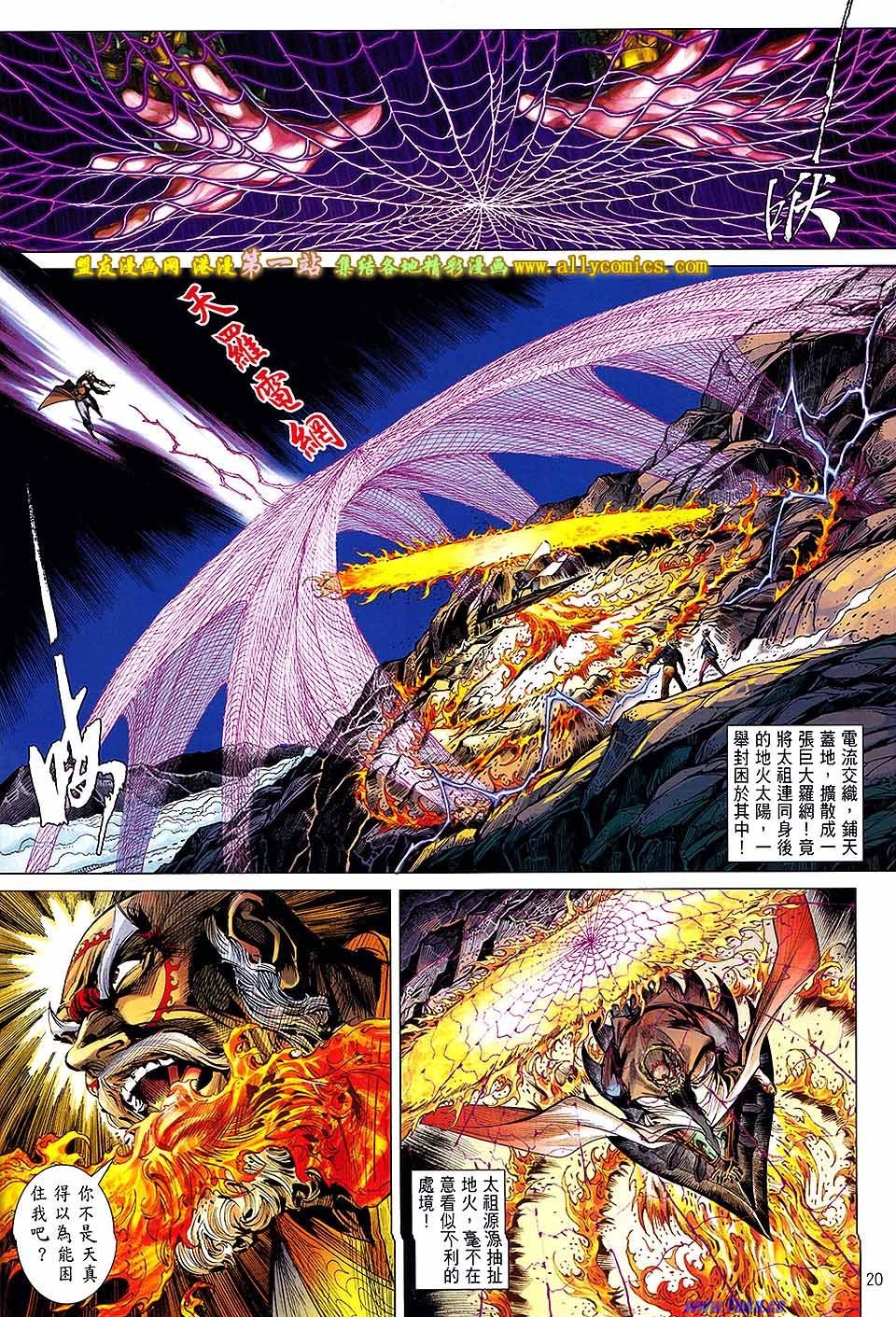 第50话