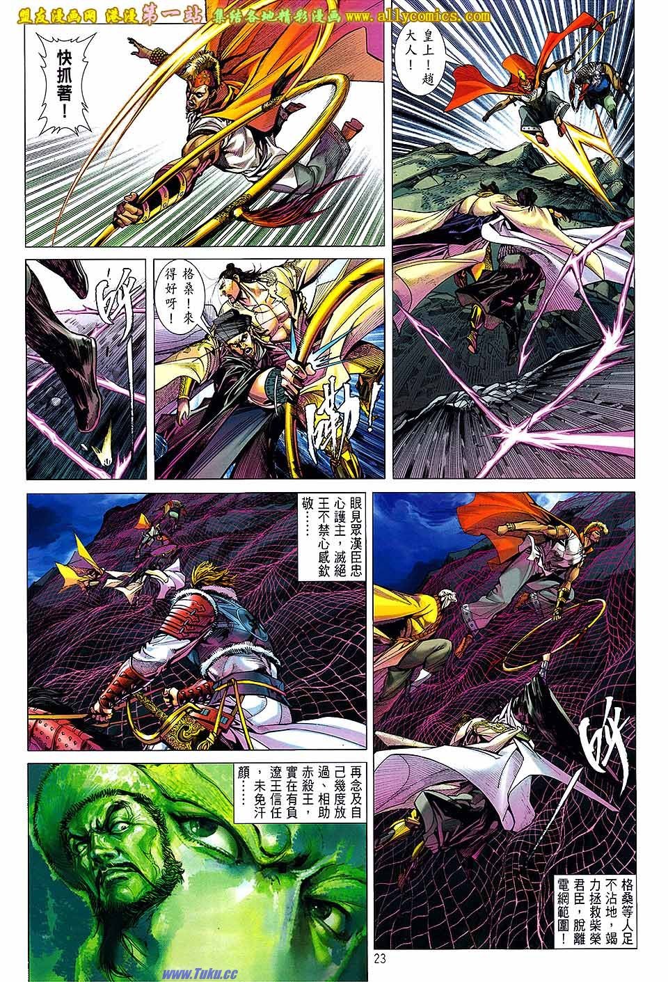 第50话