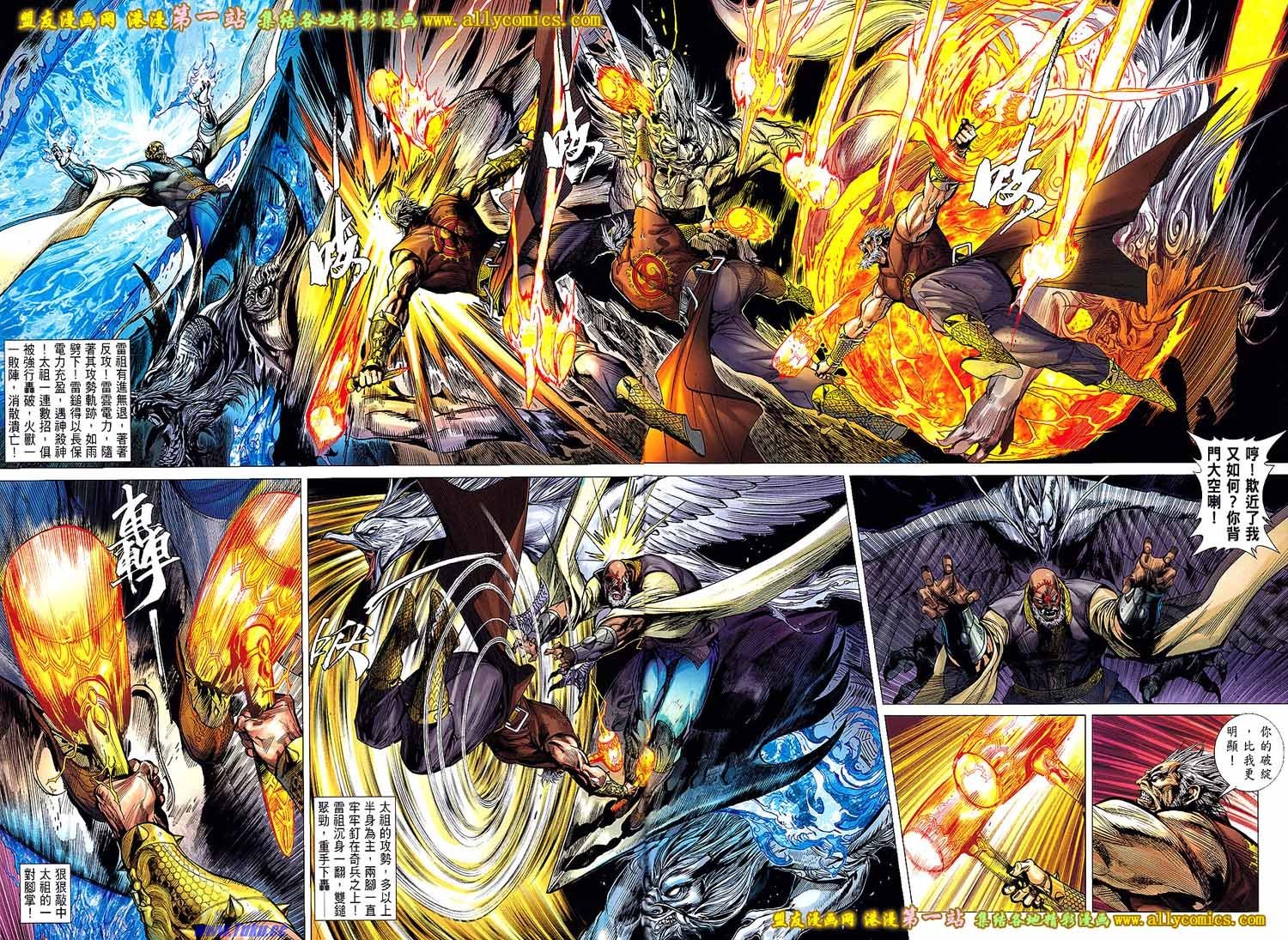 第50话