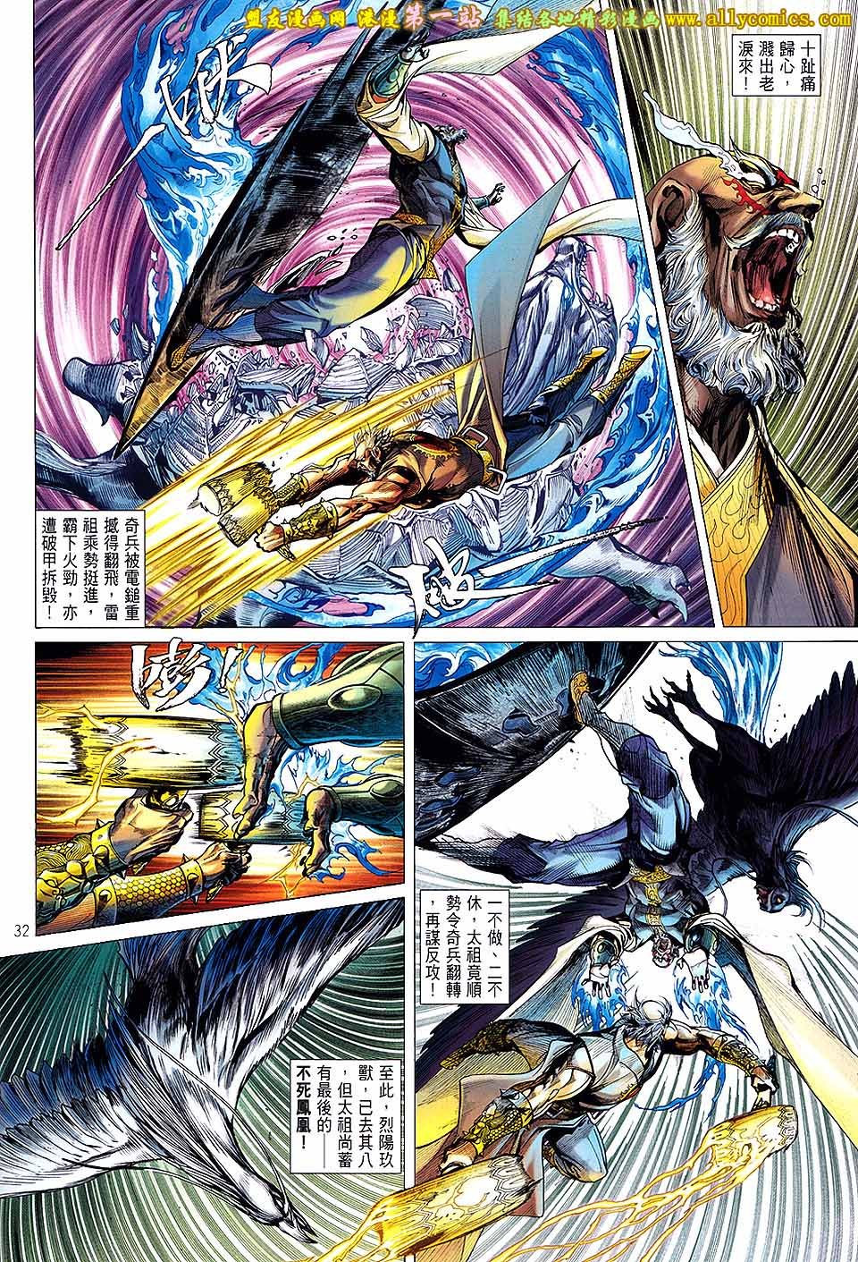 第50话