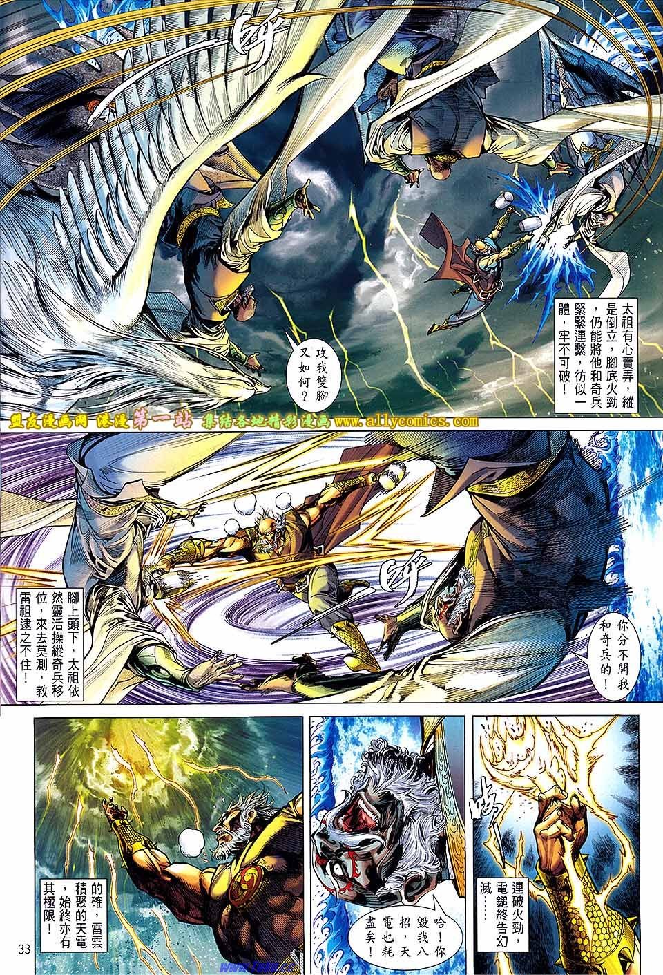 第50话