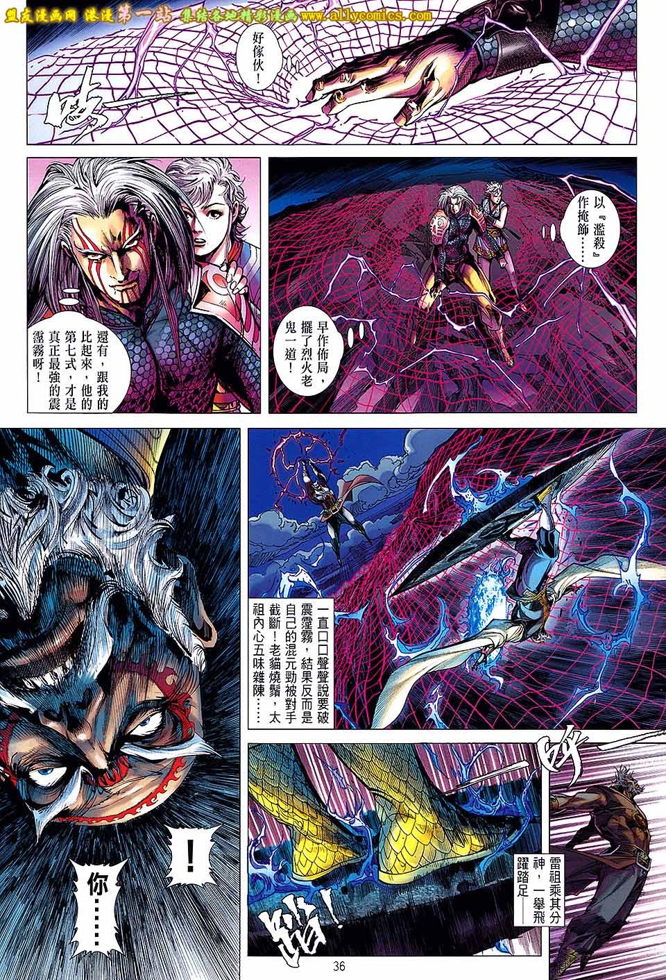 第50话