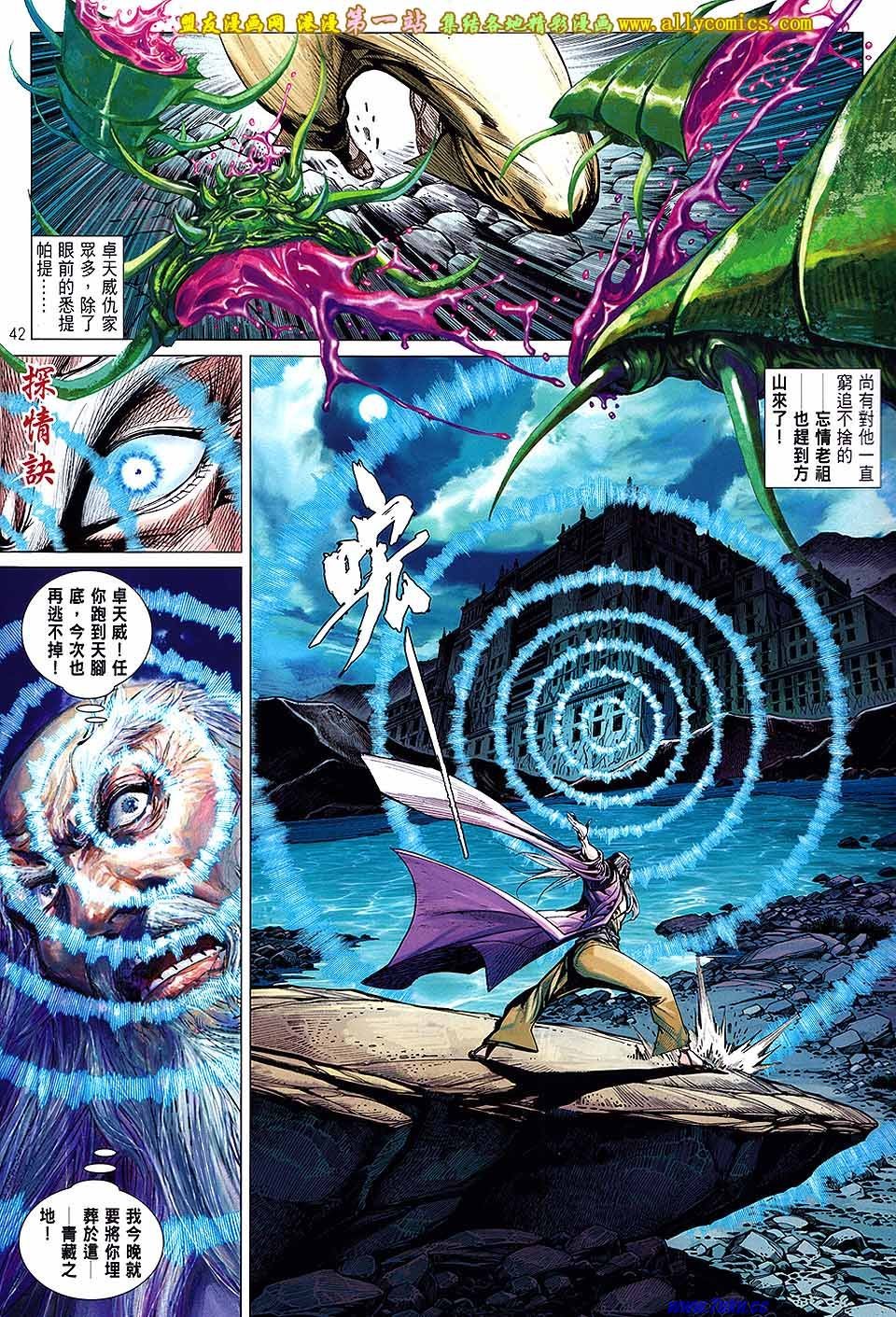第50话