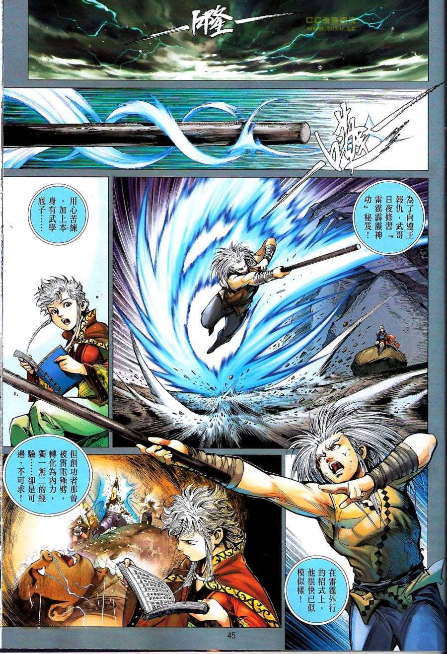 第51话