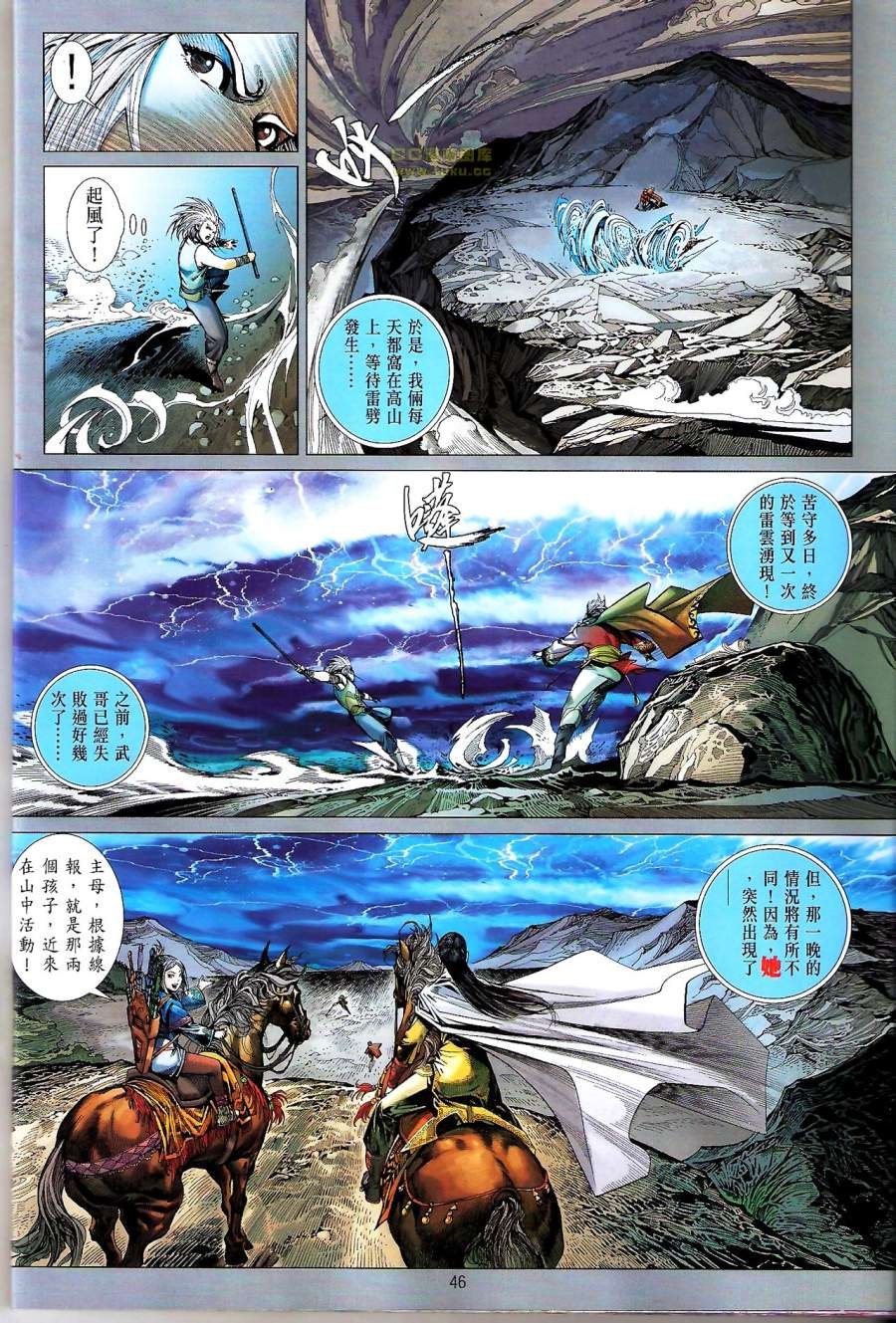 第51话