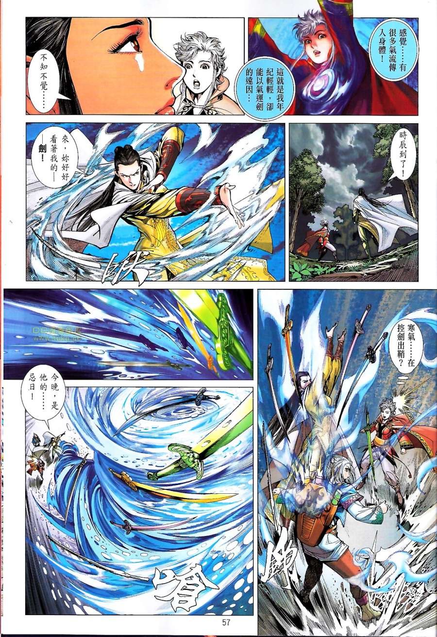 第51话