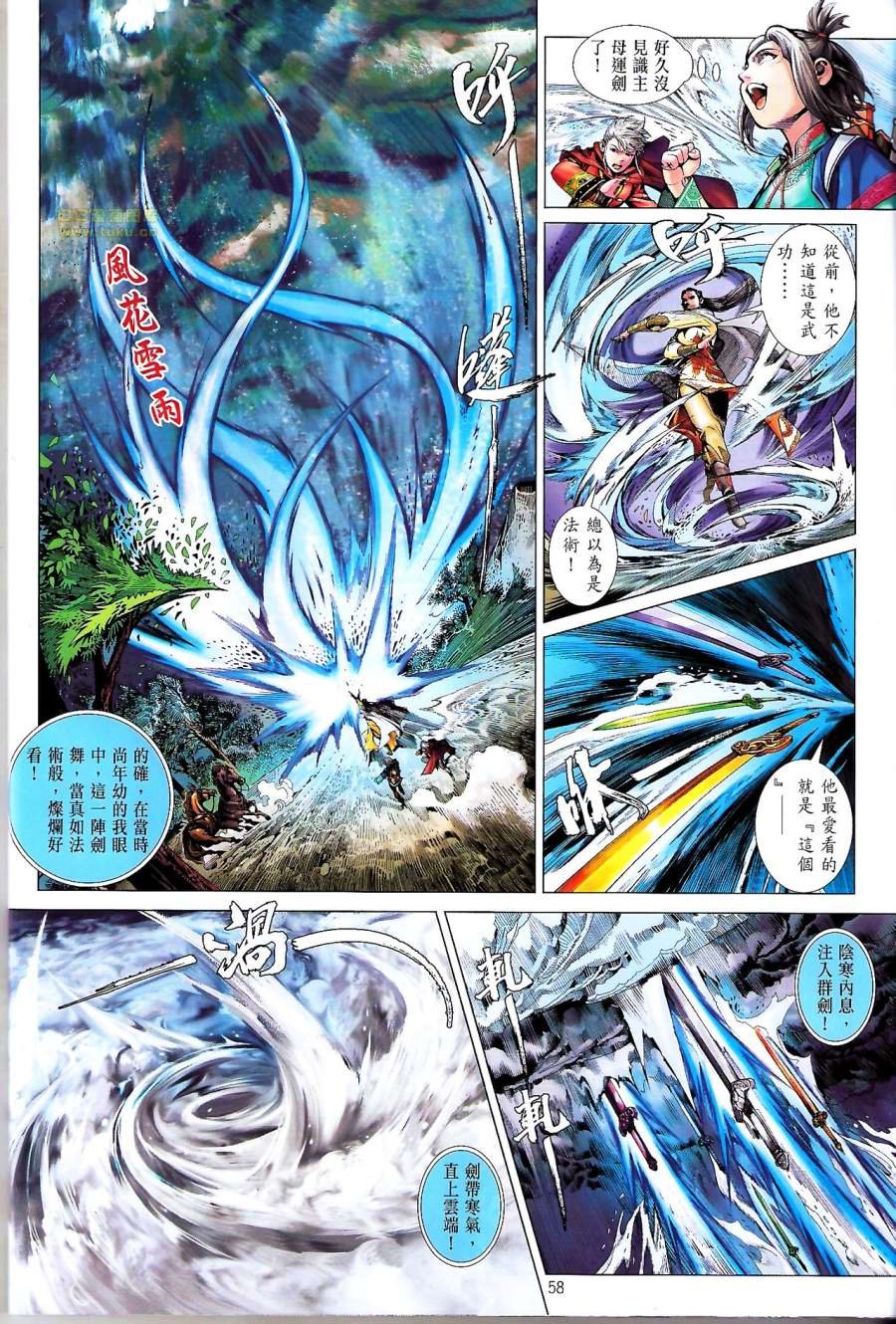 第51话