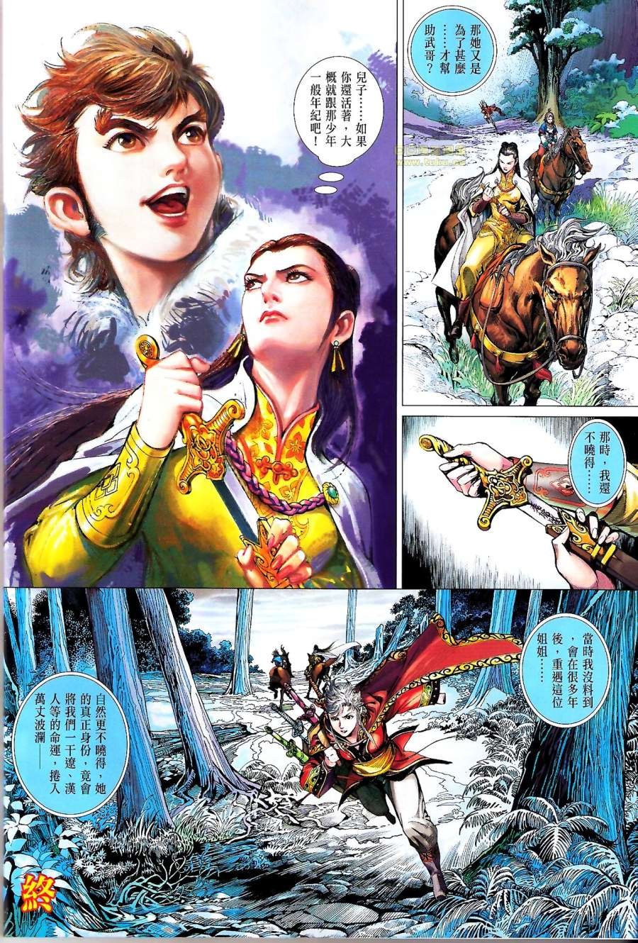 第51话