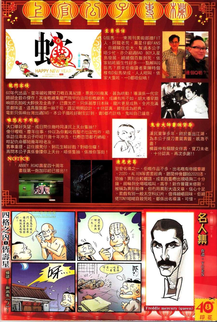 第51话