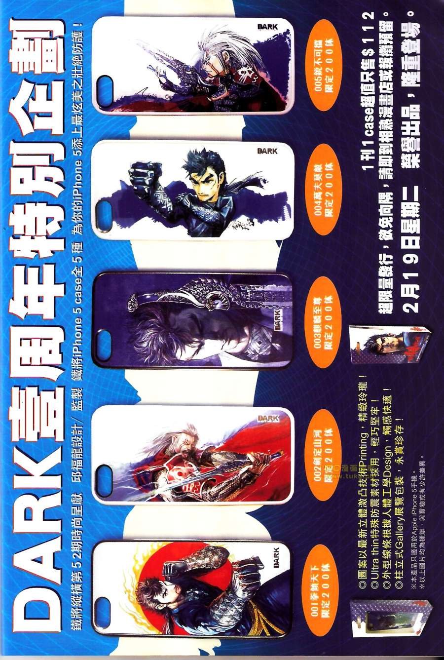 第51话