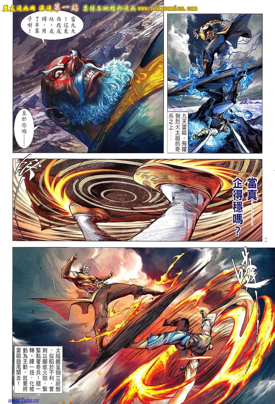 第52话