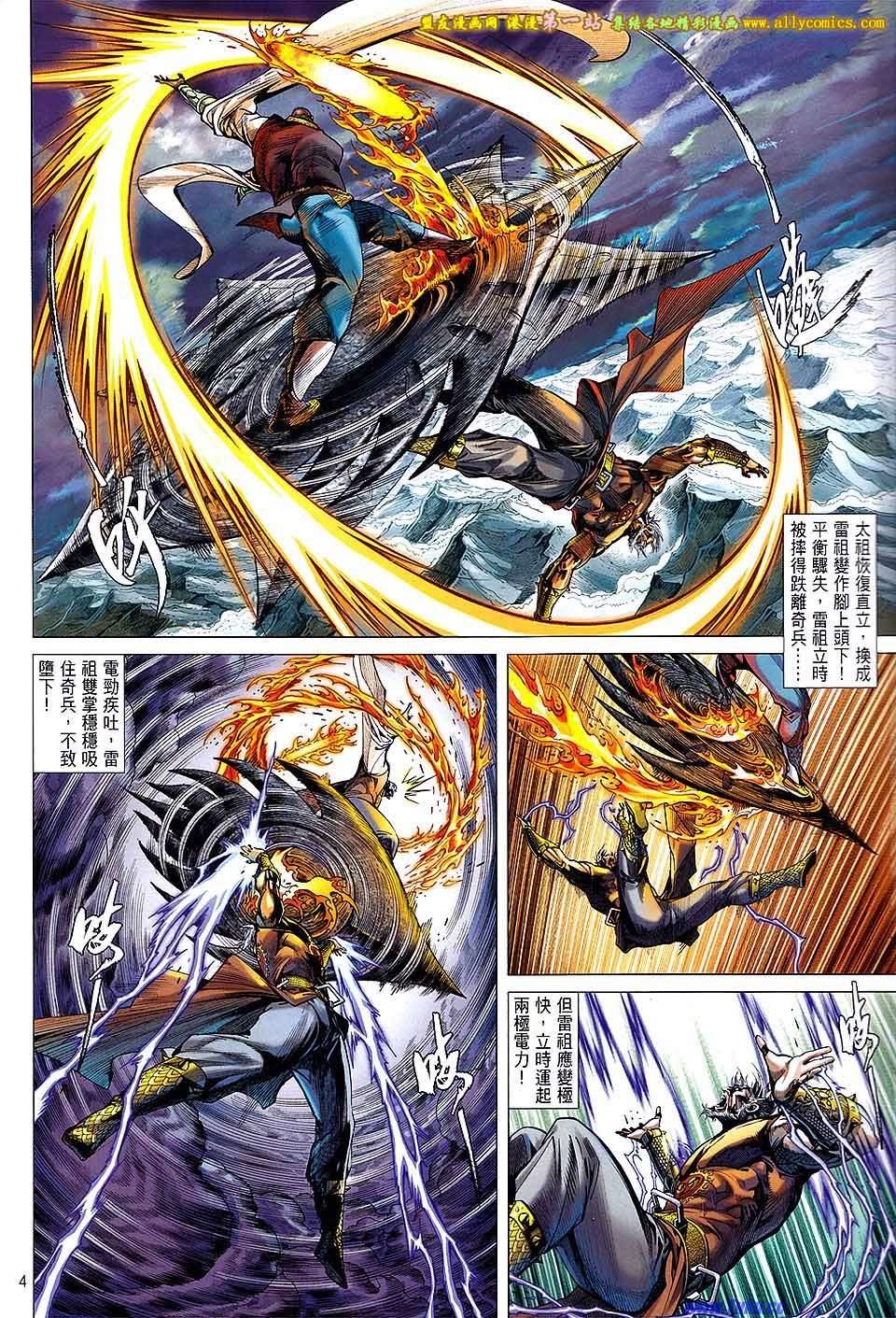 第52话