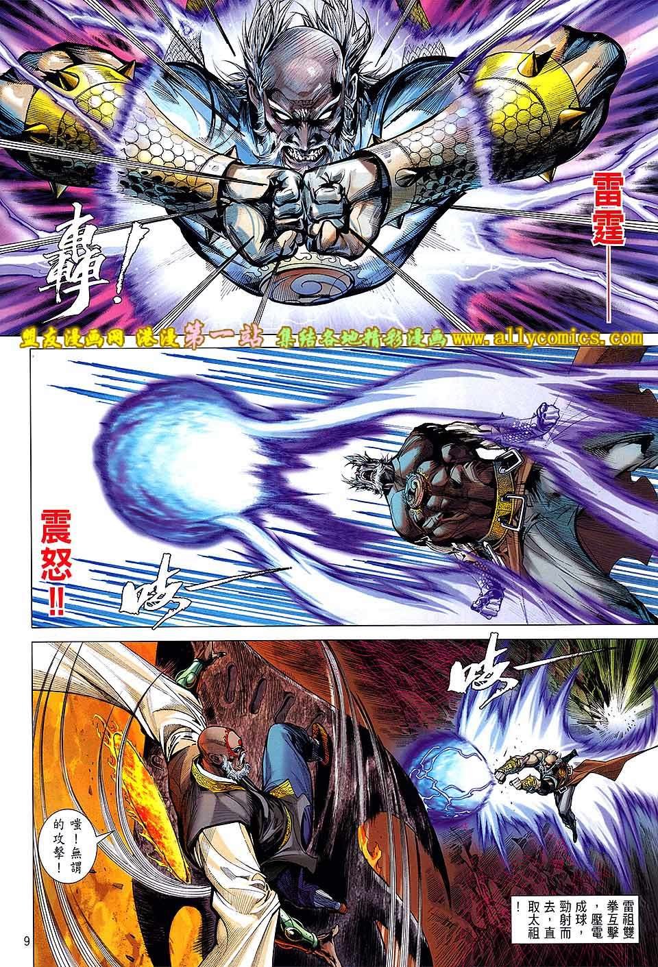 第52话