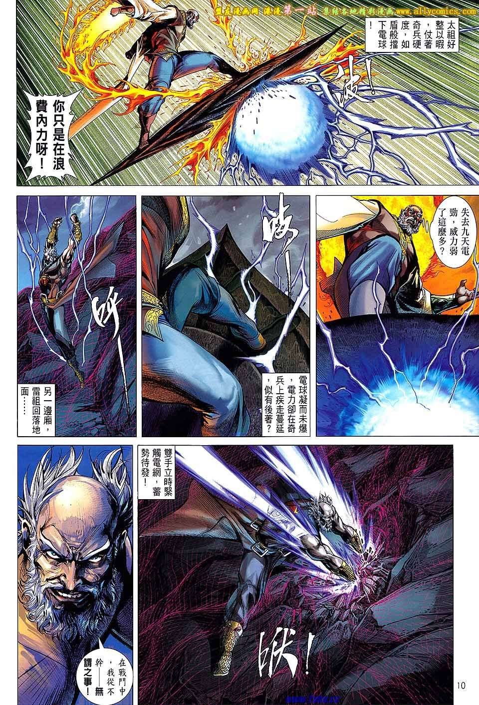 第52话