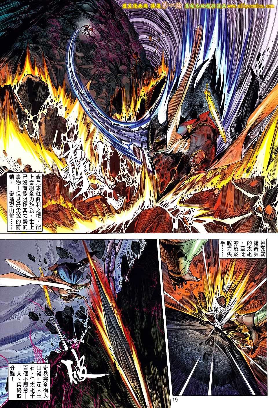 第52话