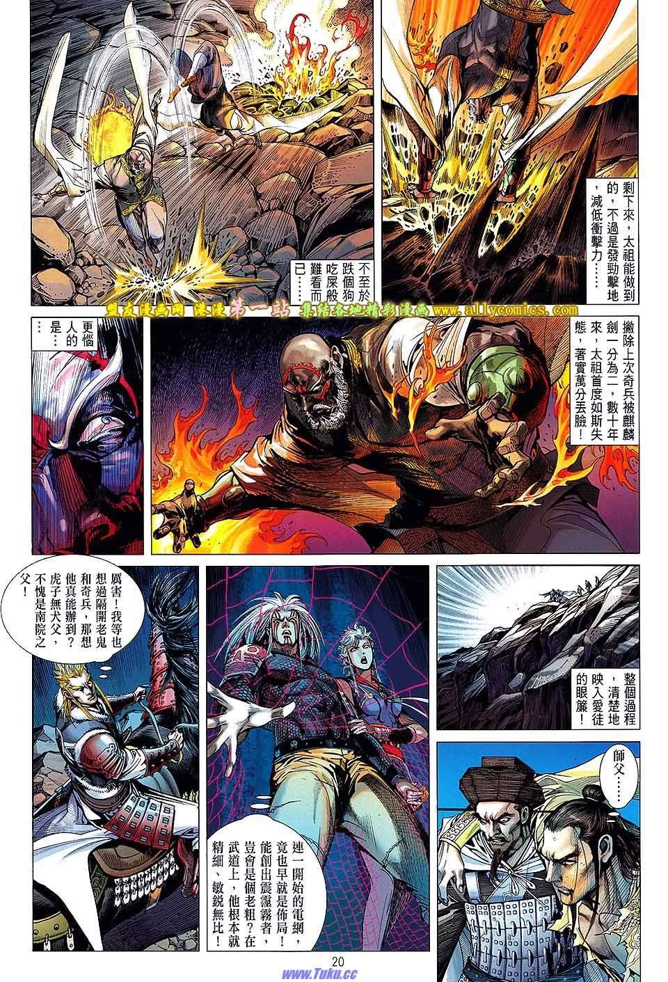 第52话