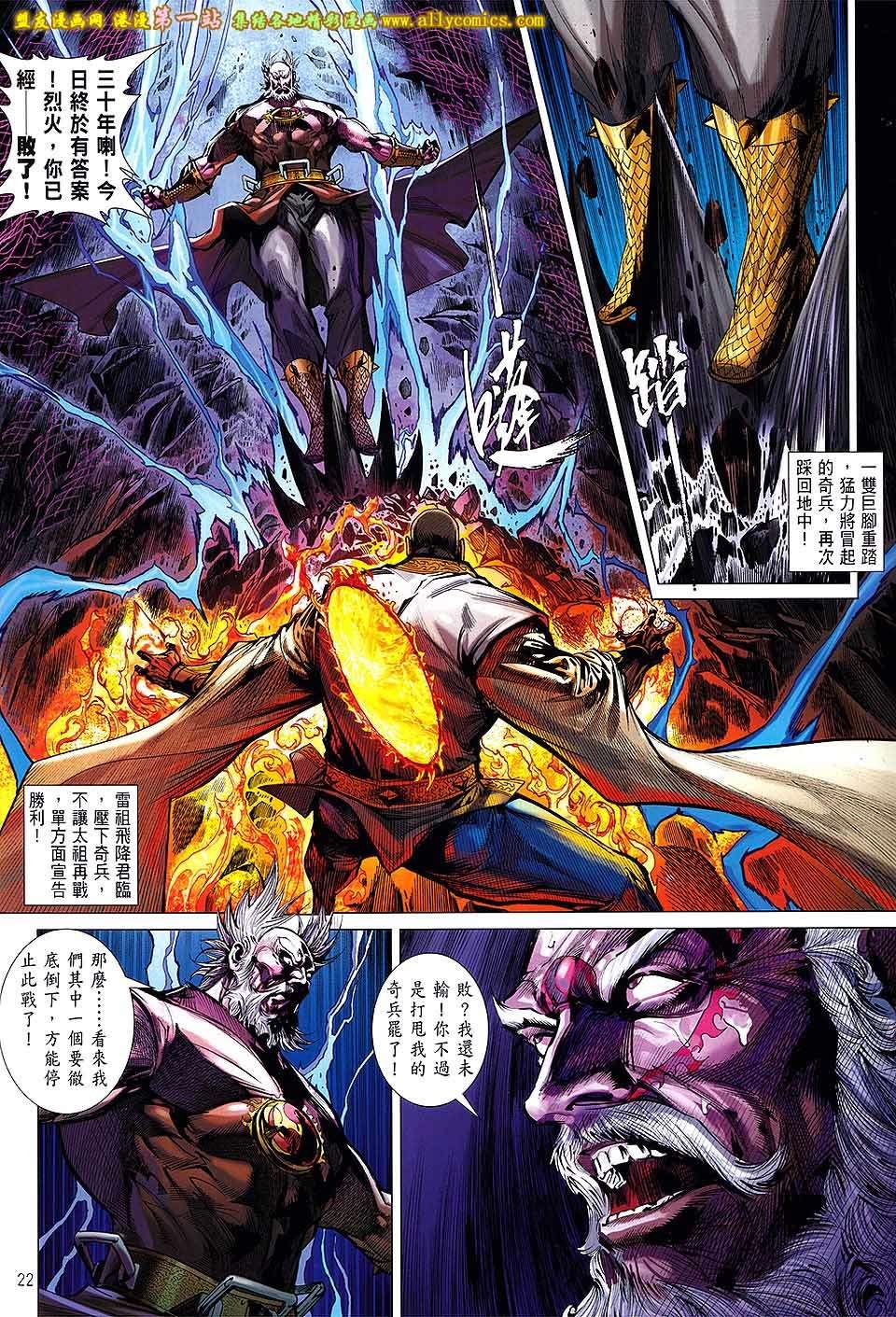 第52话