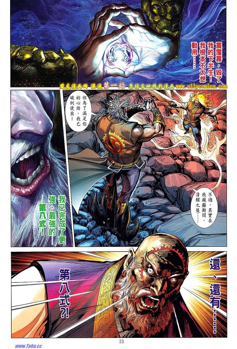 第52话