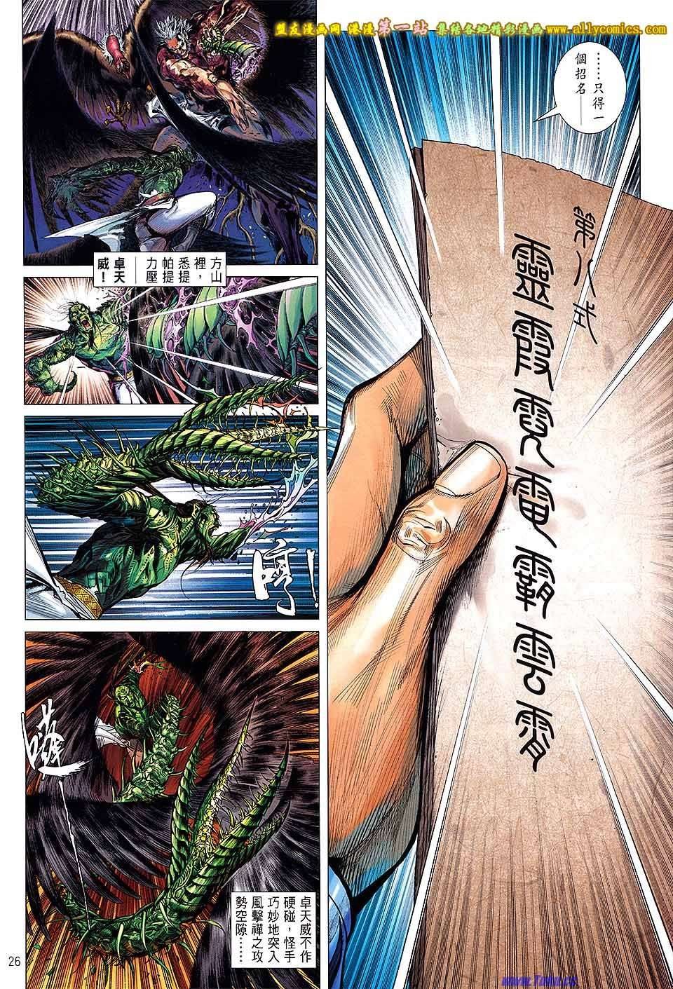 第52话