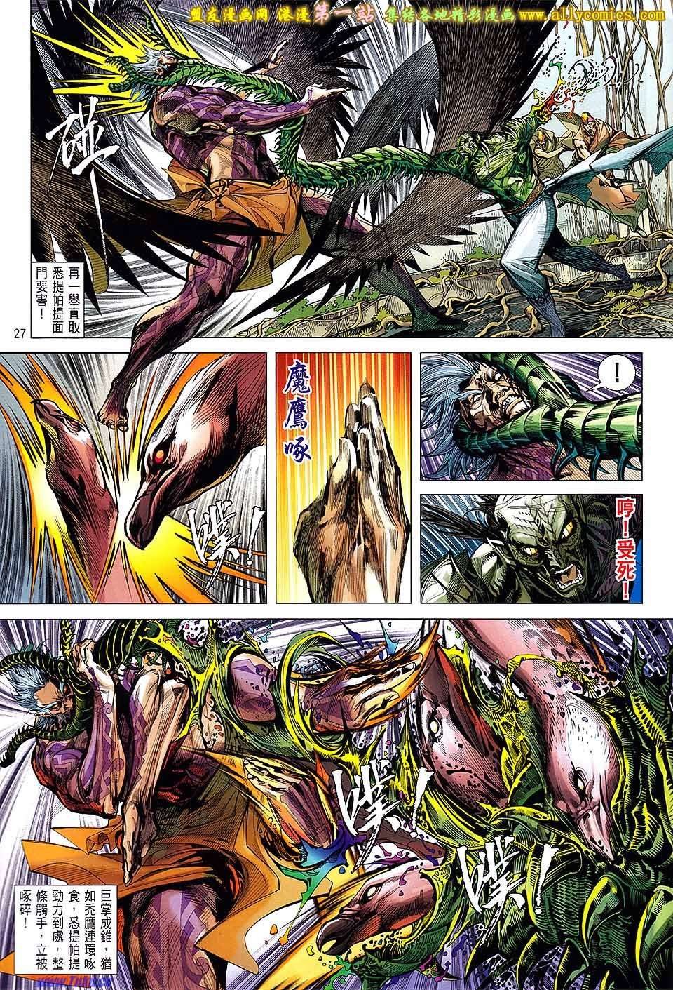 第52话