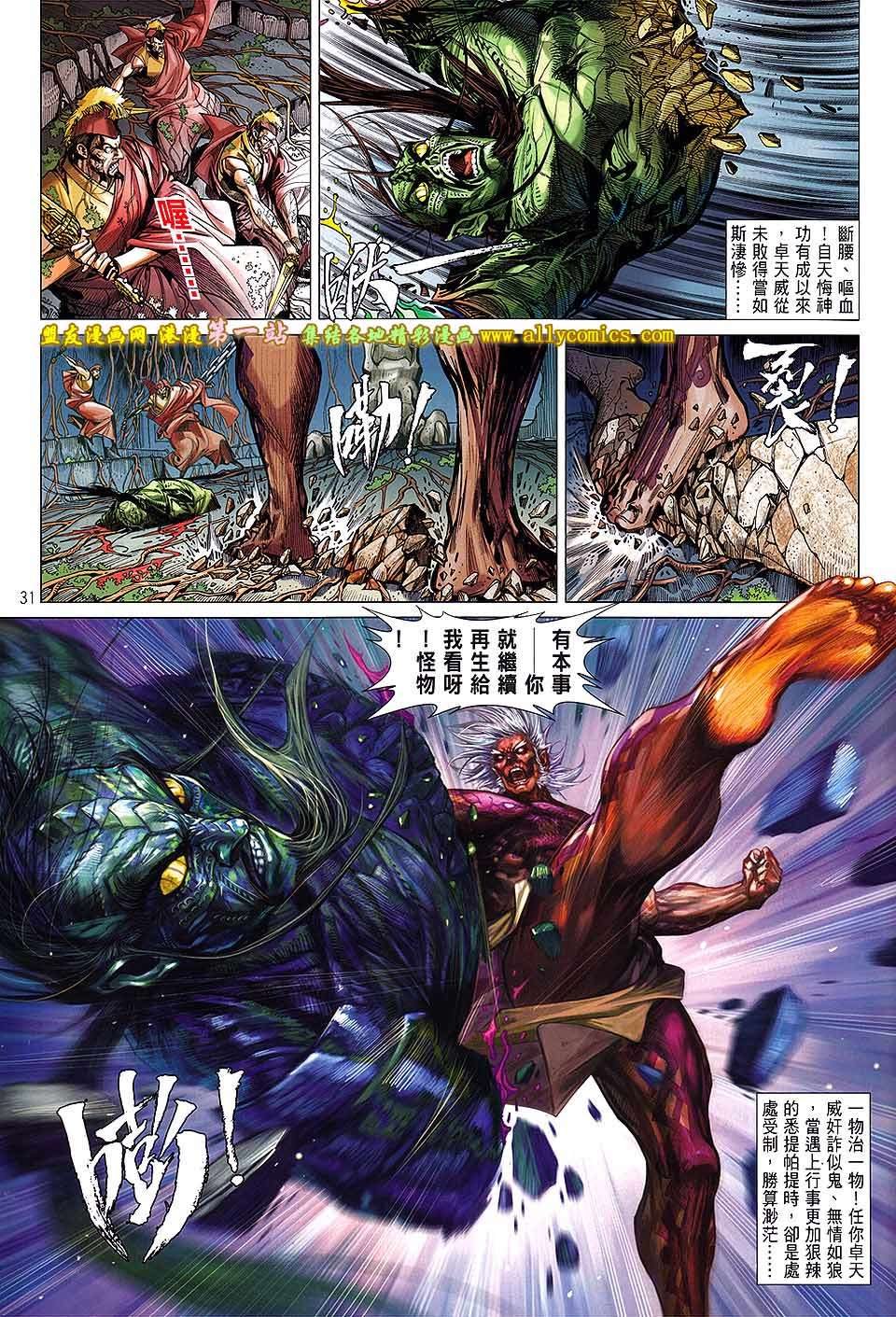 第52话
