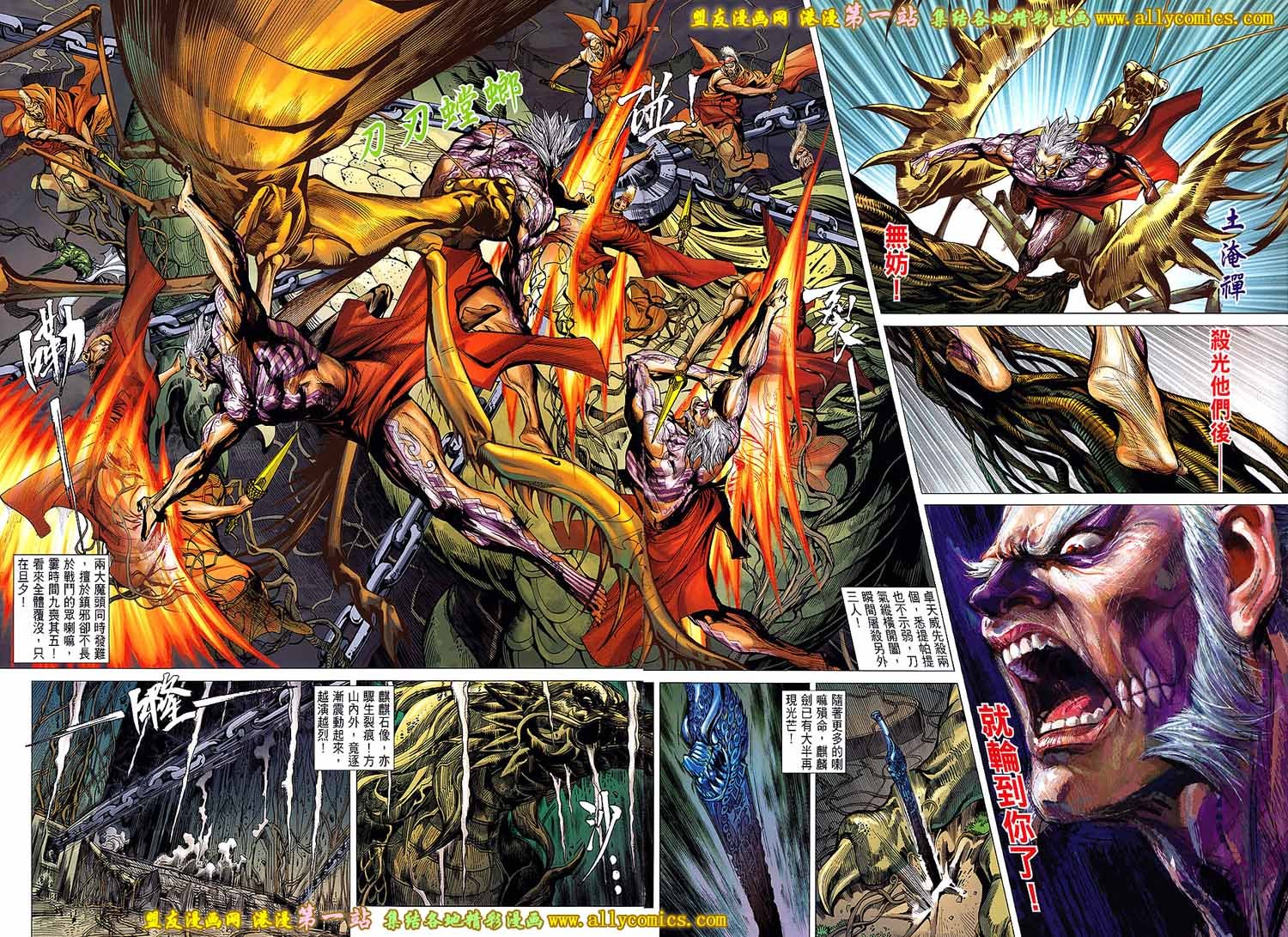 第53话
