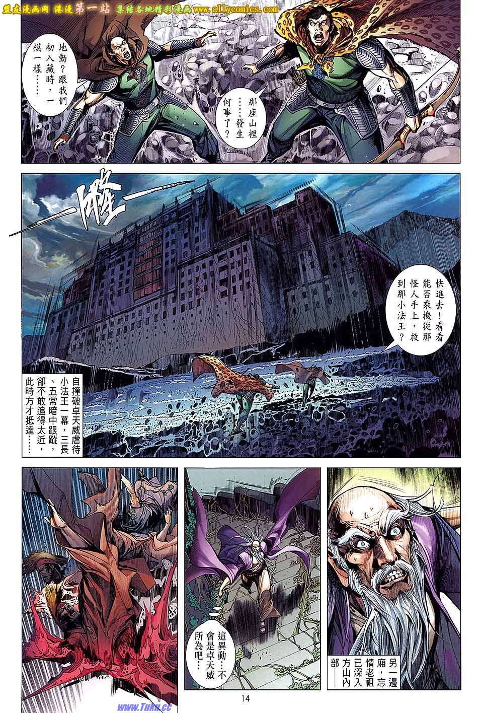 第53话