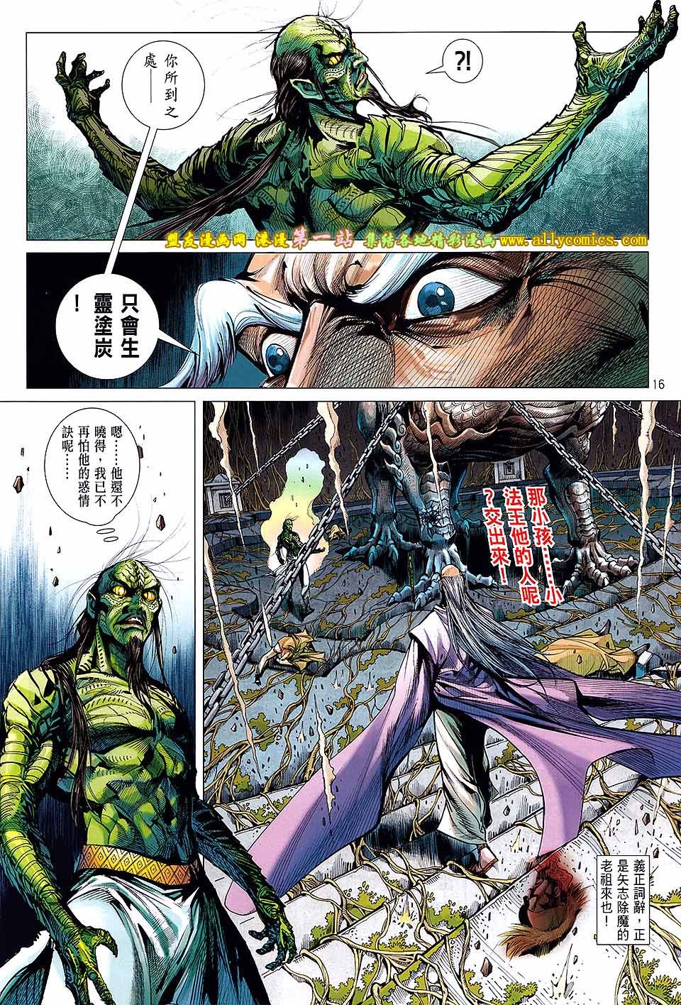 第53话