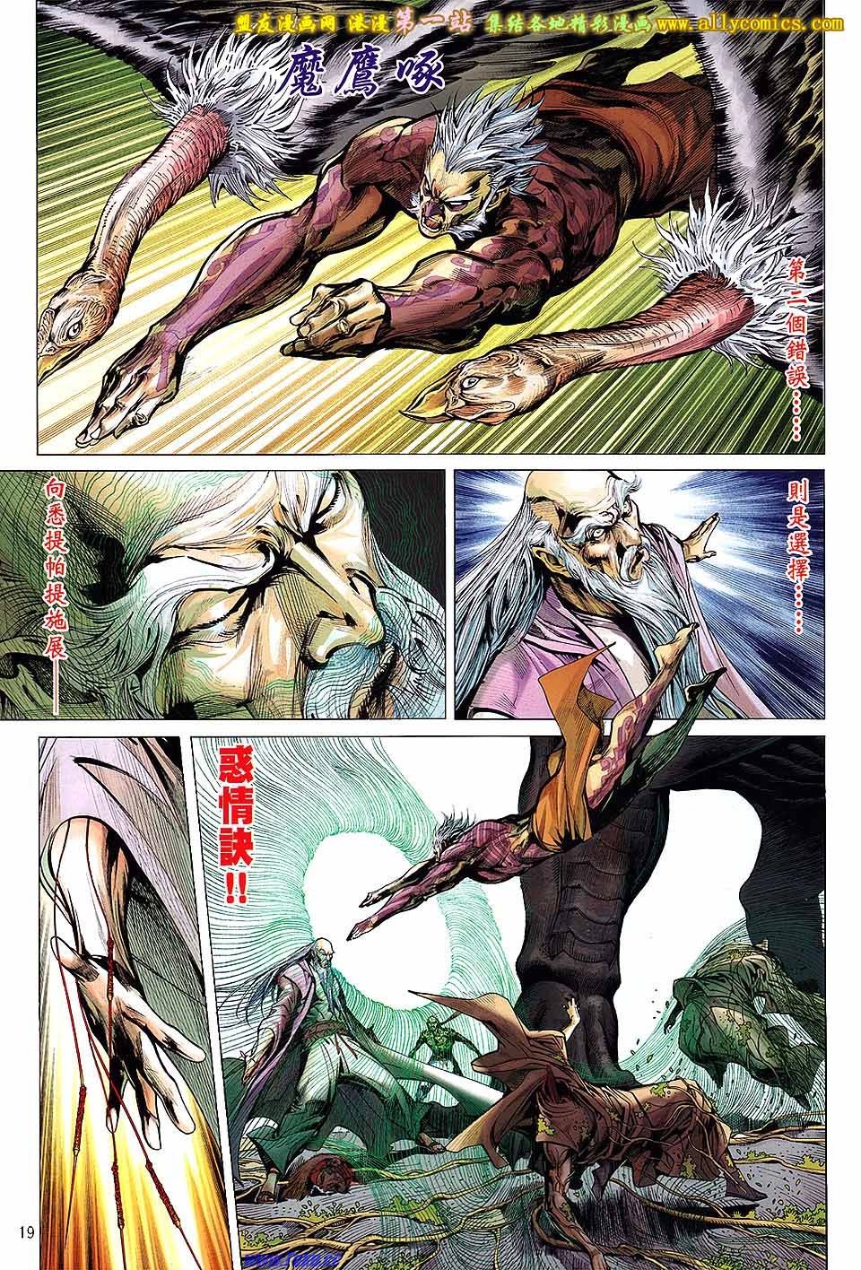 第53话