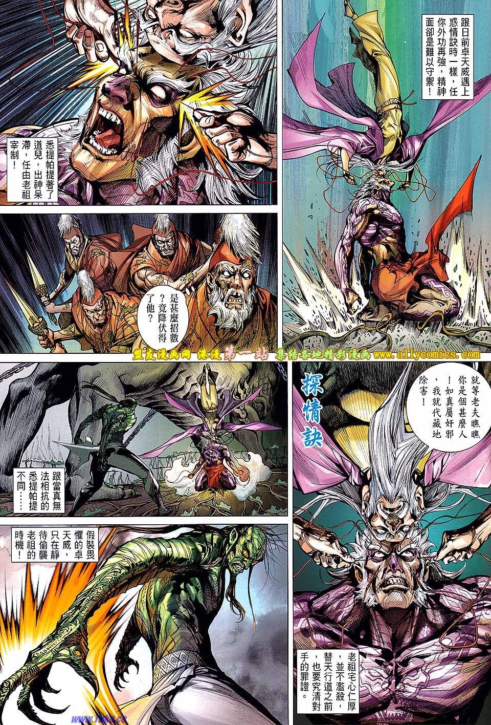 第53话