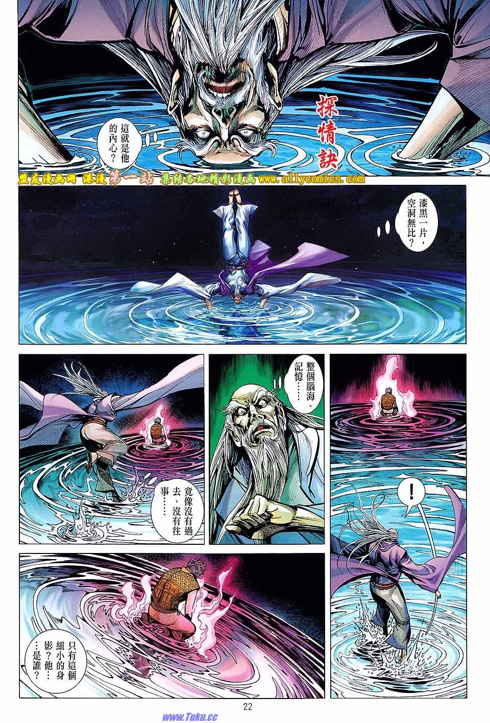 第53话