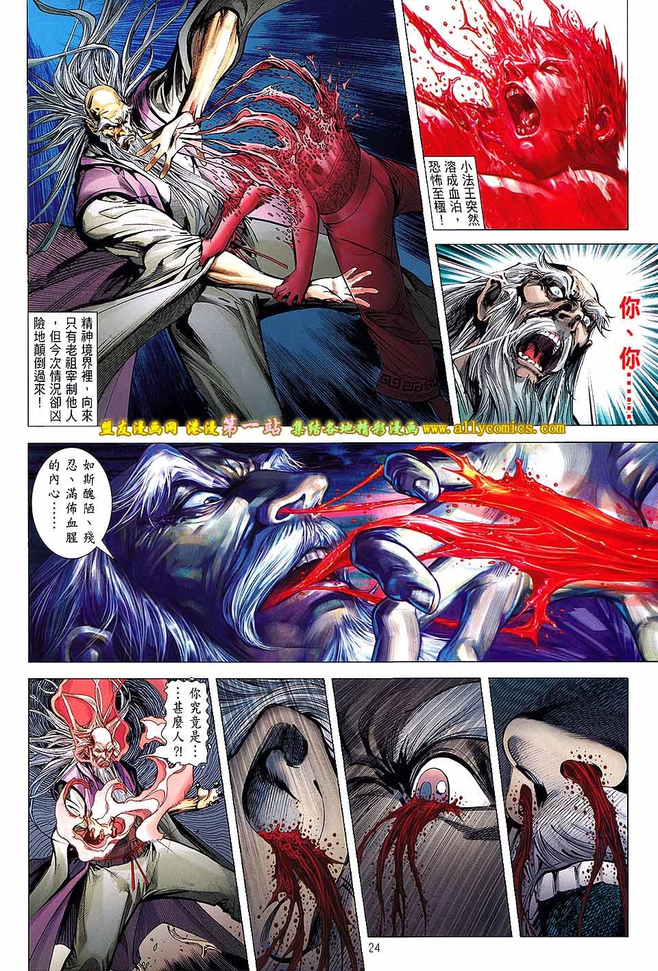 第53话
