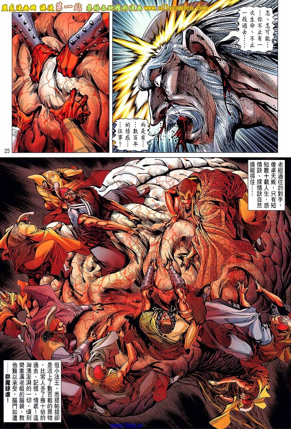 第53话