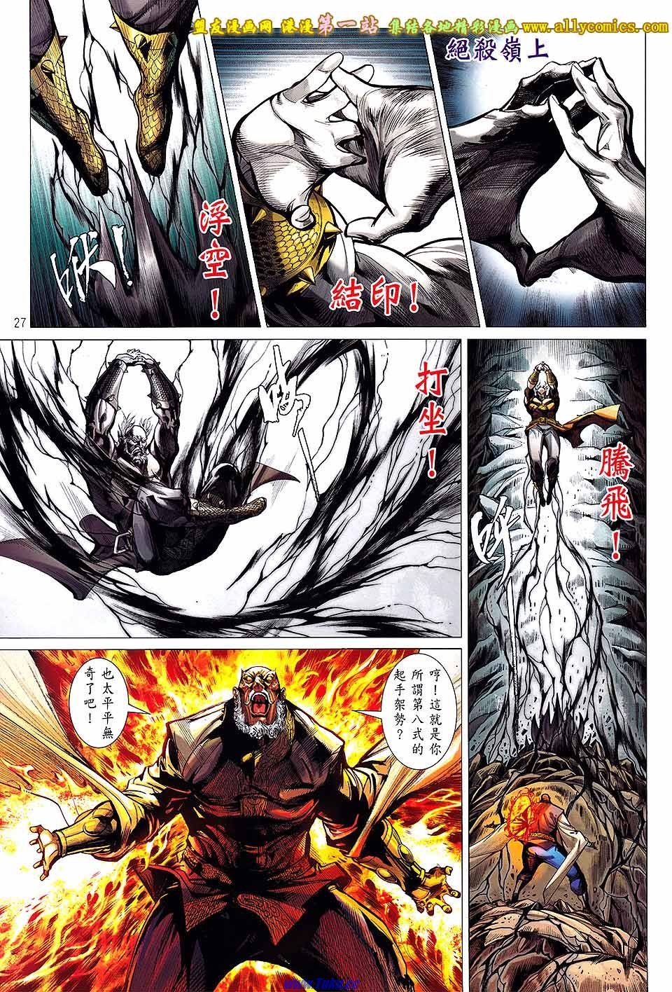第53话