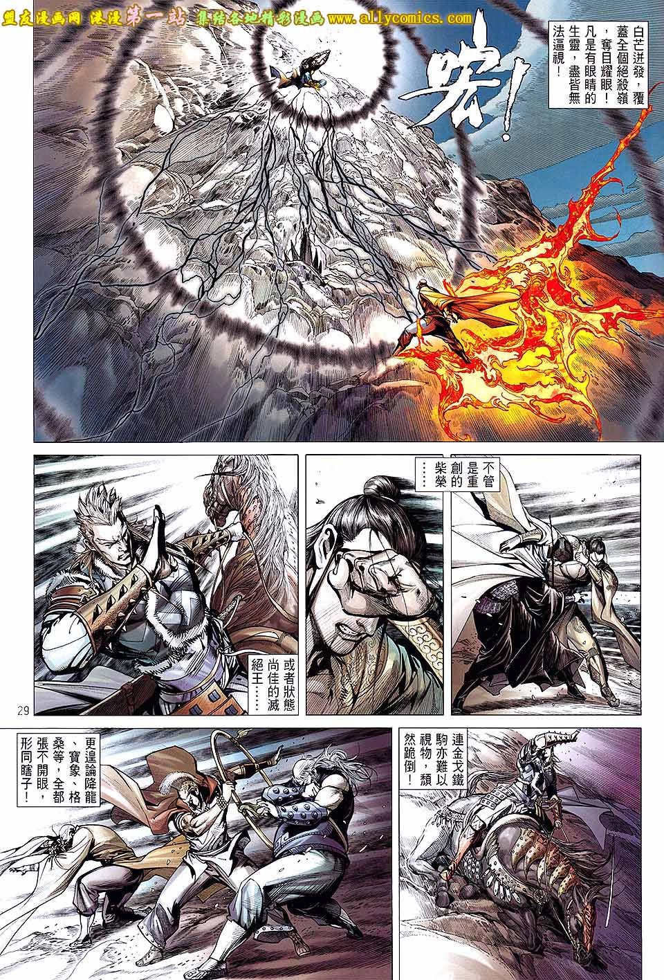 第53话
