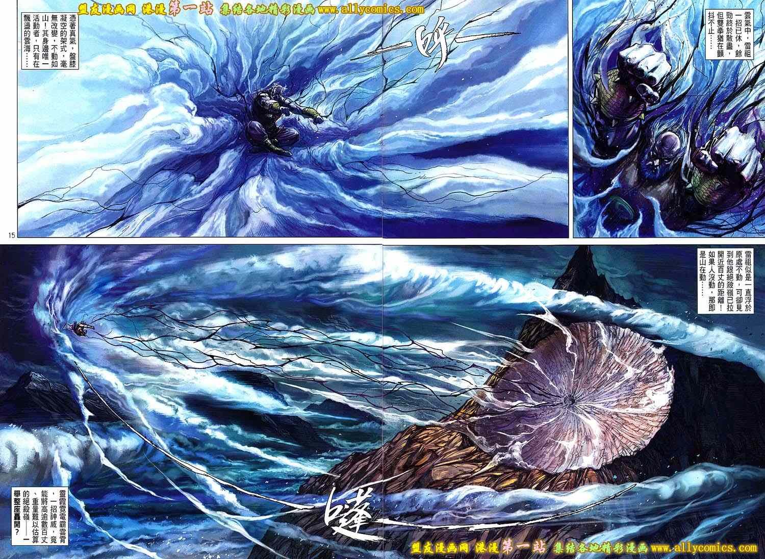 第54话