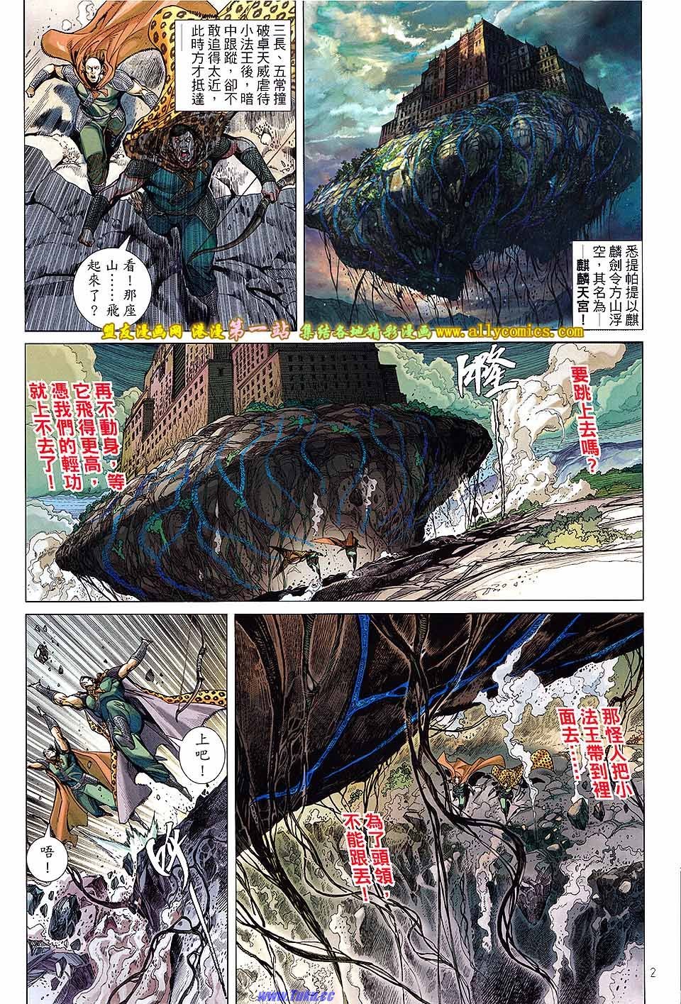 第55话