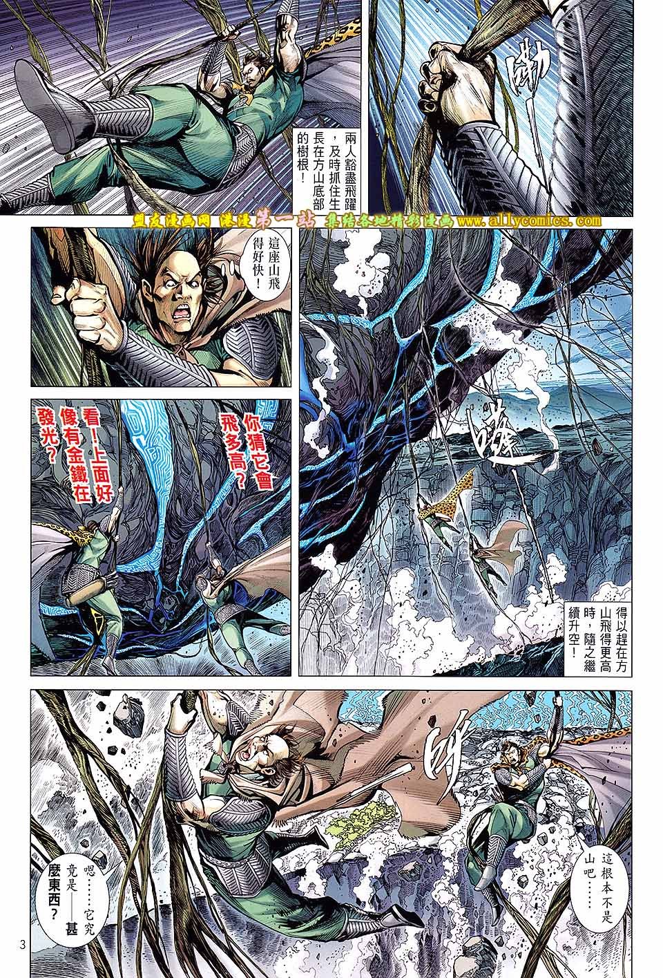 第55话