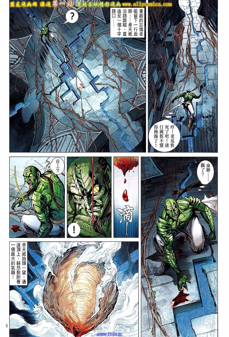 第55话