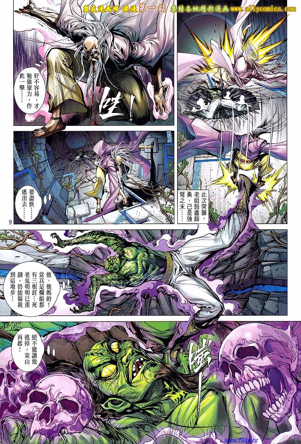 第55话